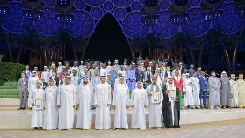 Quran Recitation Award Winners Celebrated In Expo City Dubai As Al Wasl Dome Lights Up