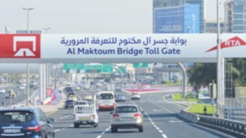 Will Salik Toll Gate Be Free On Maktoum Bridge During 5-Week Closure Of Floating Bridge?