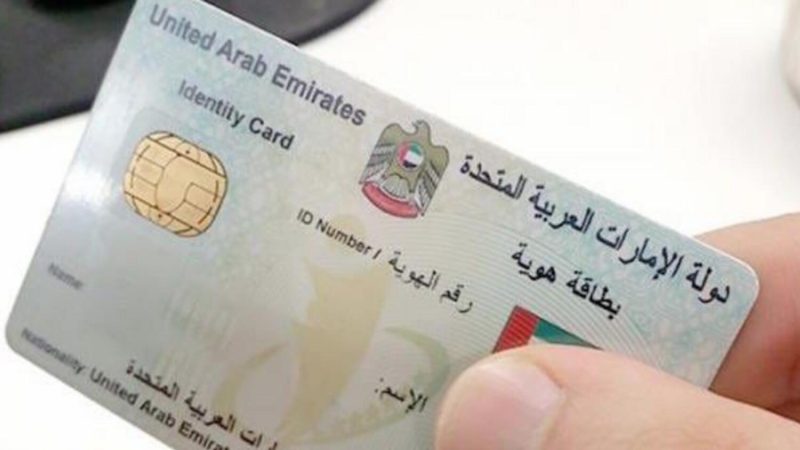 Dubai Courts calls on UAE residents to update Emirates ID details