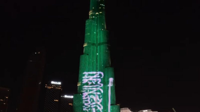 Burj Khalifa Shimmers In Green To Celebrate Saudi Arabia's 93rd National Day