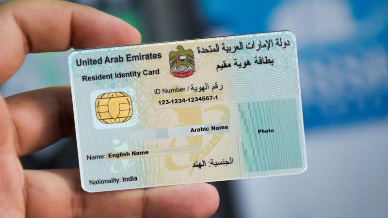 You Can Now Update Your Emirates ID Details From Anywhere